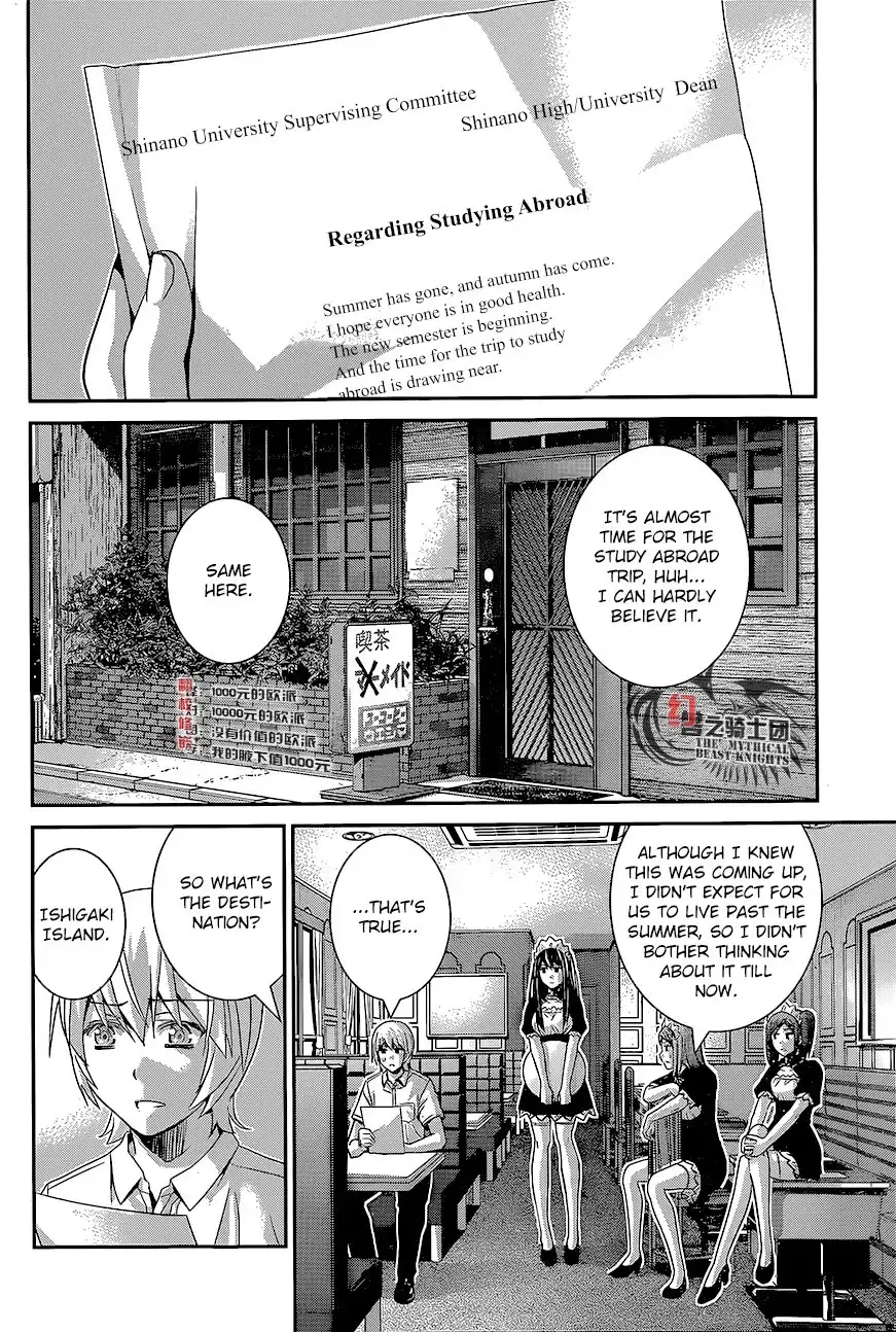 Gokukoku no Brynhildr Chapter 143 2